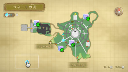 ラネール砂漠の女神キューブ