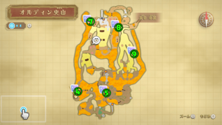 オルディン火山の女神キューブ