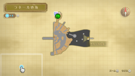 ラネール砂海(港)の女神キューブ