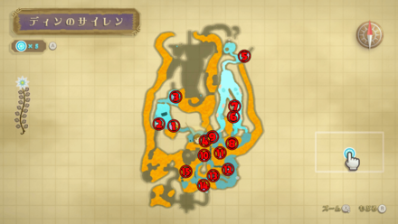 ディンのサイレンのマップ