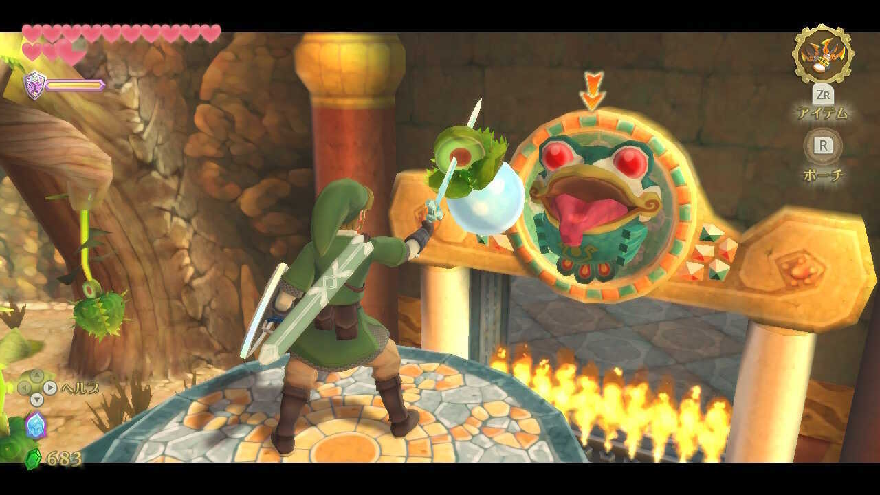 剣で刺した水の実