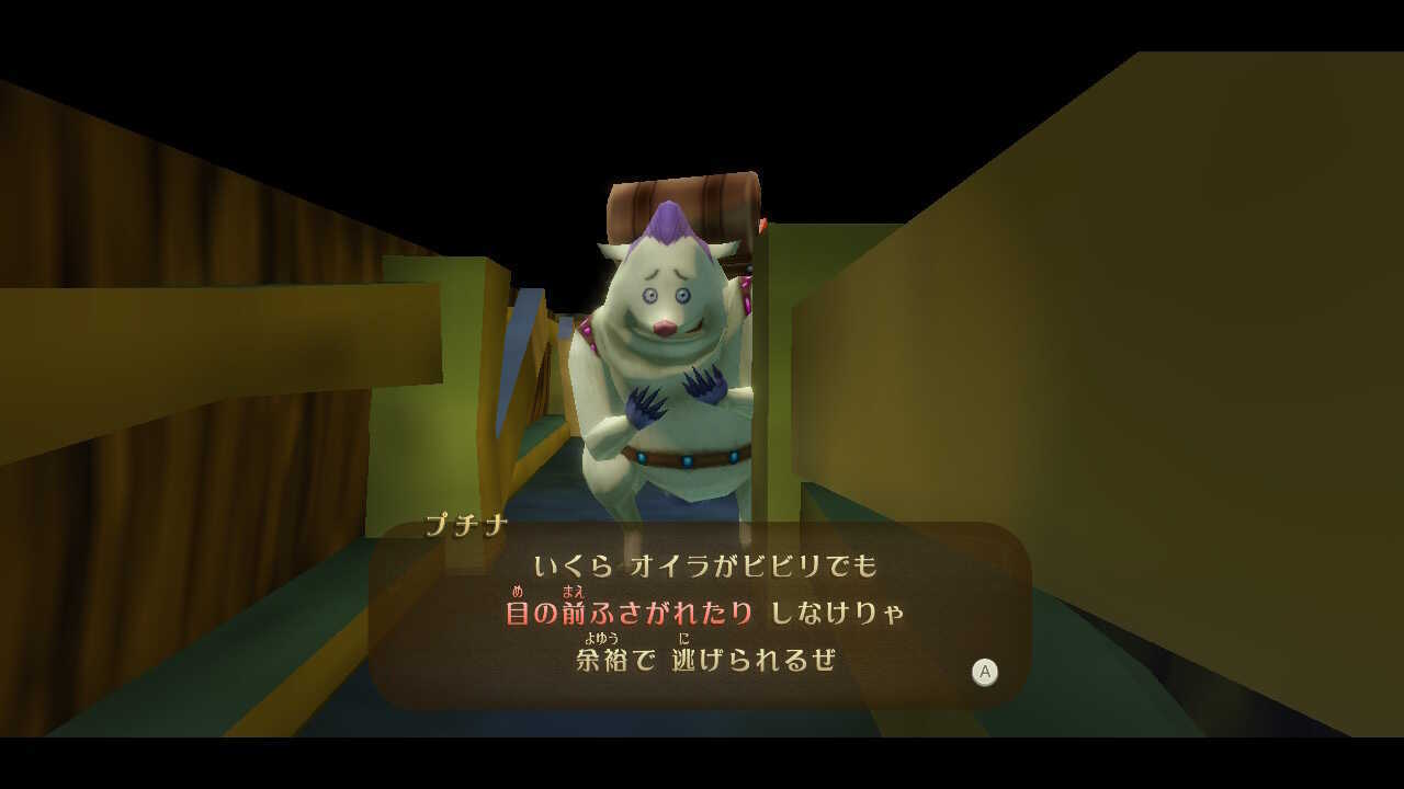 逃げるモグマ族