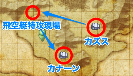 カナーンの画像