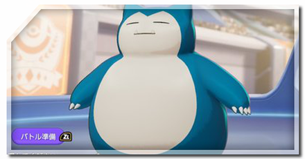 HPランキング