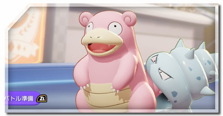 防御ランキング