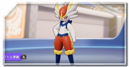 遠距離ポケモン