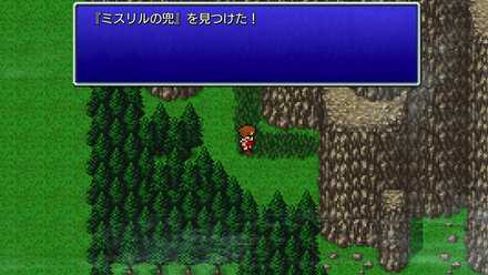 ミスリルの兜入手