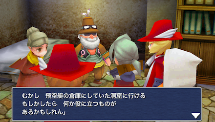 シドの家のイベント