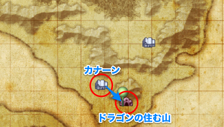 ドラゴンの住む山の画像