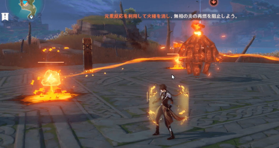 火種