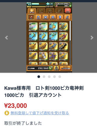 コメント画像