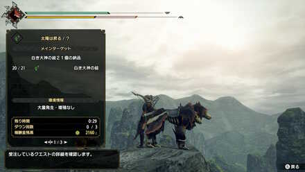 太陽は昇らない