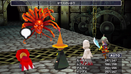 ゼウスのいかり