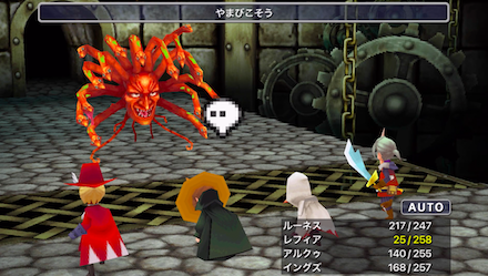 やまびこそう