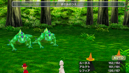 ほのおのつえのアイテム使用でMP節約