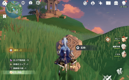 陣代屋敷は雨を止ませ篝火を灯し装置を起動