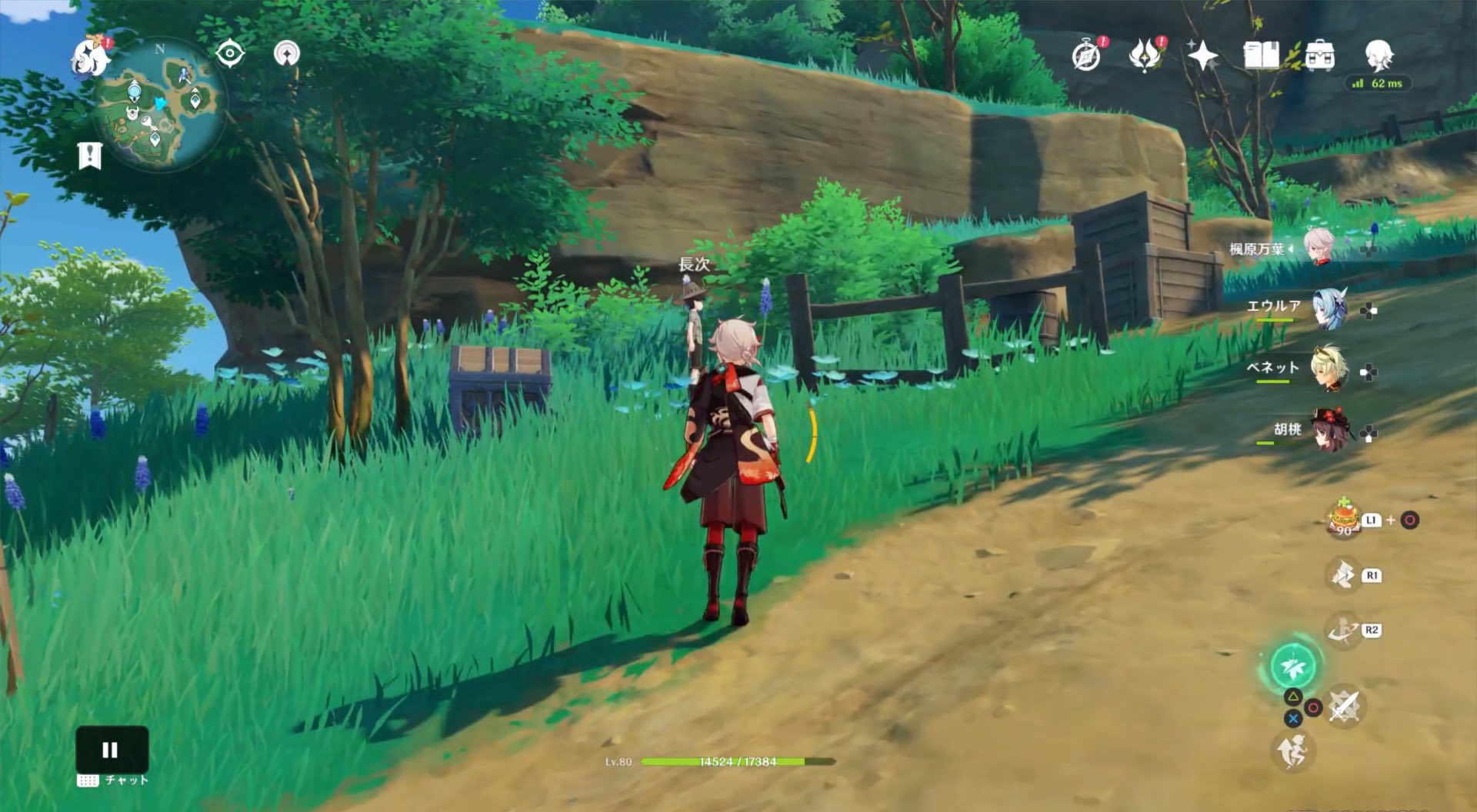 長次に話しかける