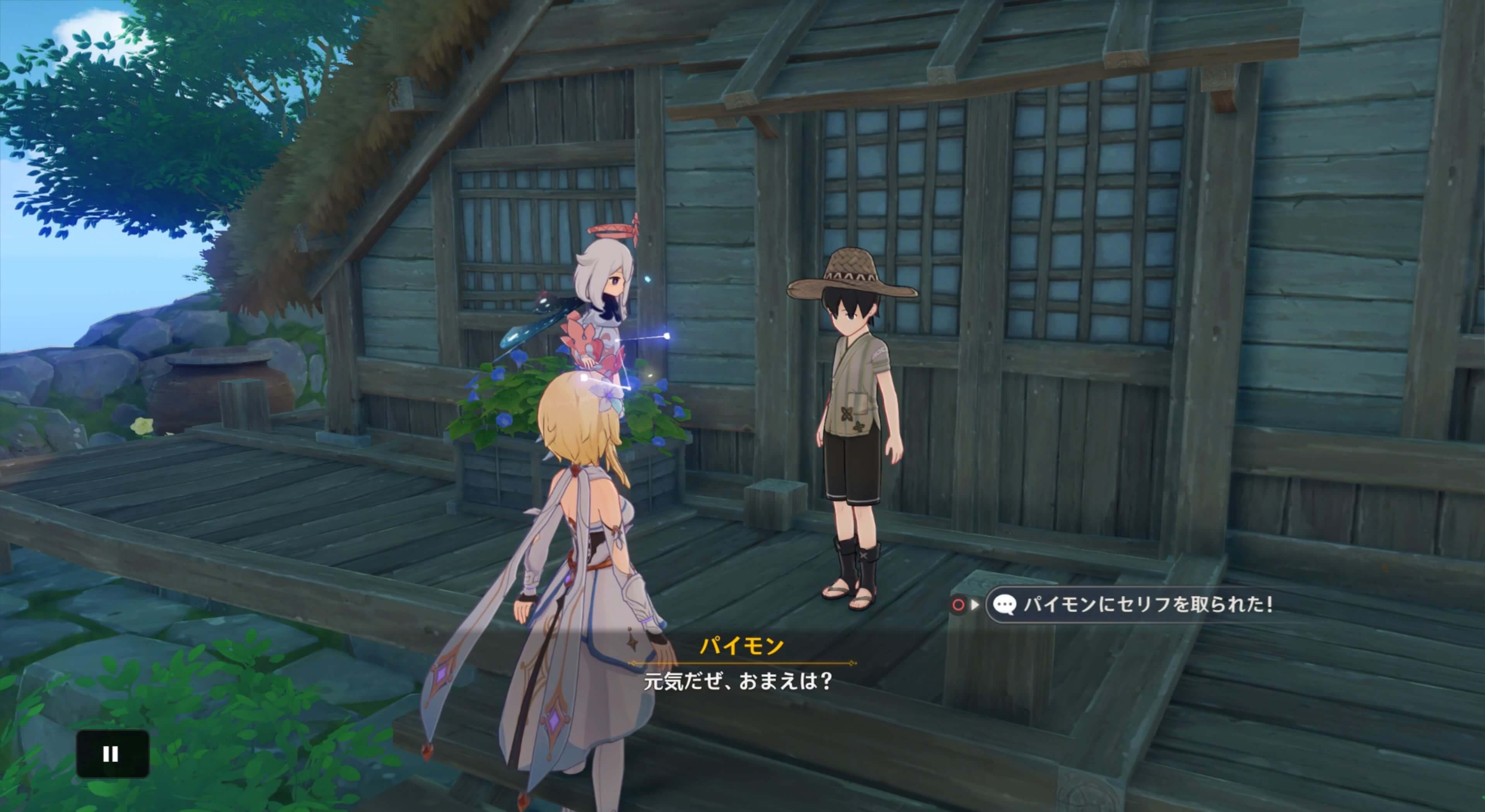 再度長次に話しかける