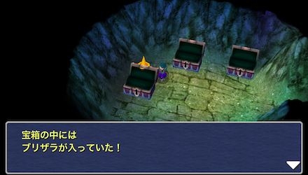 3種の強力な魔法をゲットしておこう