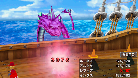 強すぎるネプトりゅう