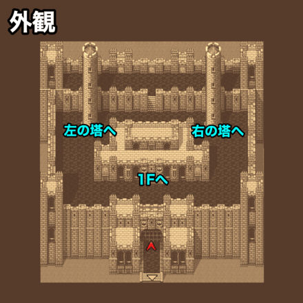 サスーン城外観：ピクセルマップ
