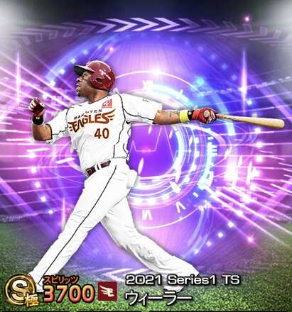 ウィーラー画像