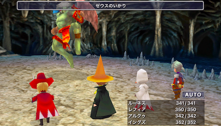 ゼウスのいかり