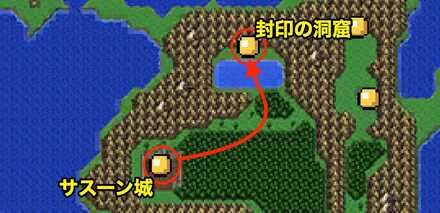 封印の洞窟の画像