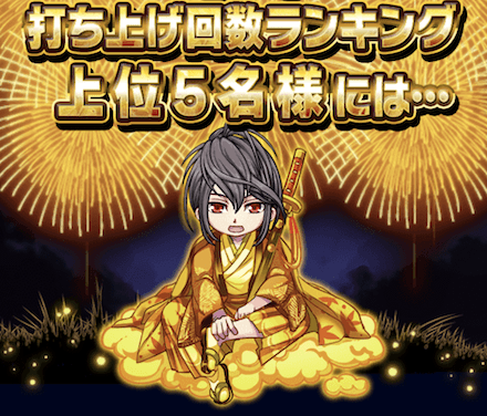 特別カラーアバター