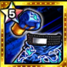 蒼炎のボクサーウェア★5の画像