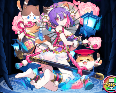 華夜の猫灯マオの画像