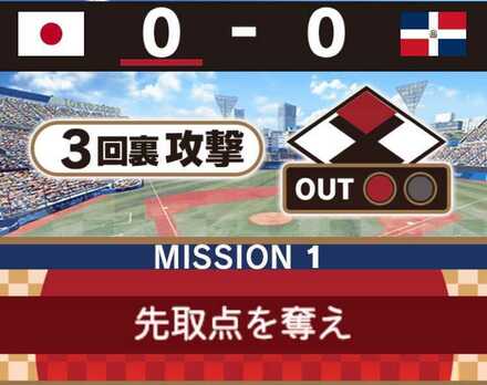 各条件を達成していくサブイベント