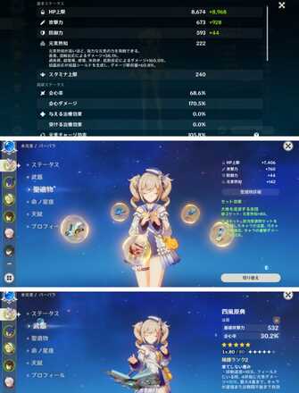 コメント画像