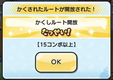 ウルトラマンイベントかくし