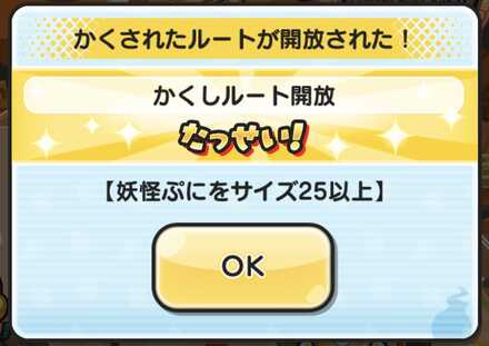 極・ウルトラマンコラボかくし