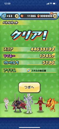 コメント画像