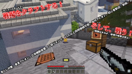 マイクラ マルチ募集掲示板 マインクラフト ゲームエイト