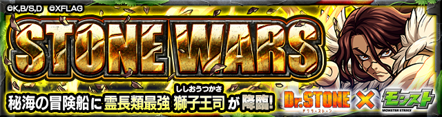 獅子王司降臨の攻略