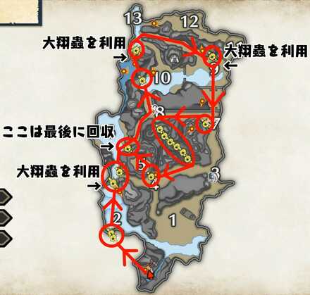 大社跡ルート画像