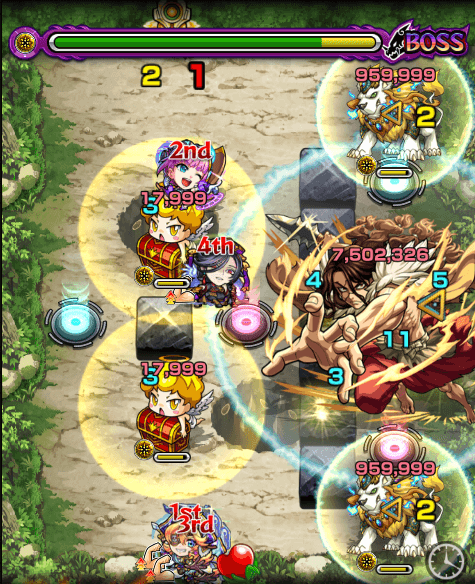 獅子王司_ボス2