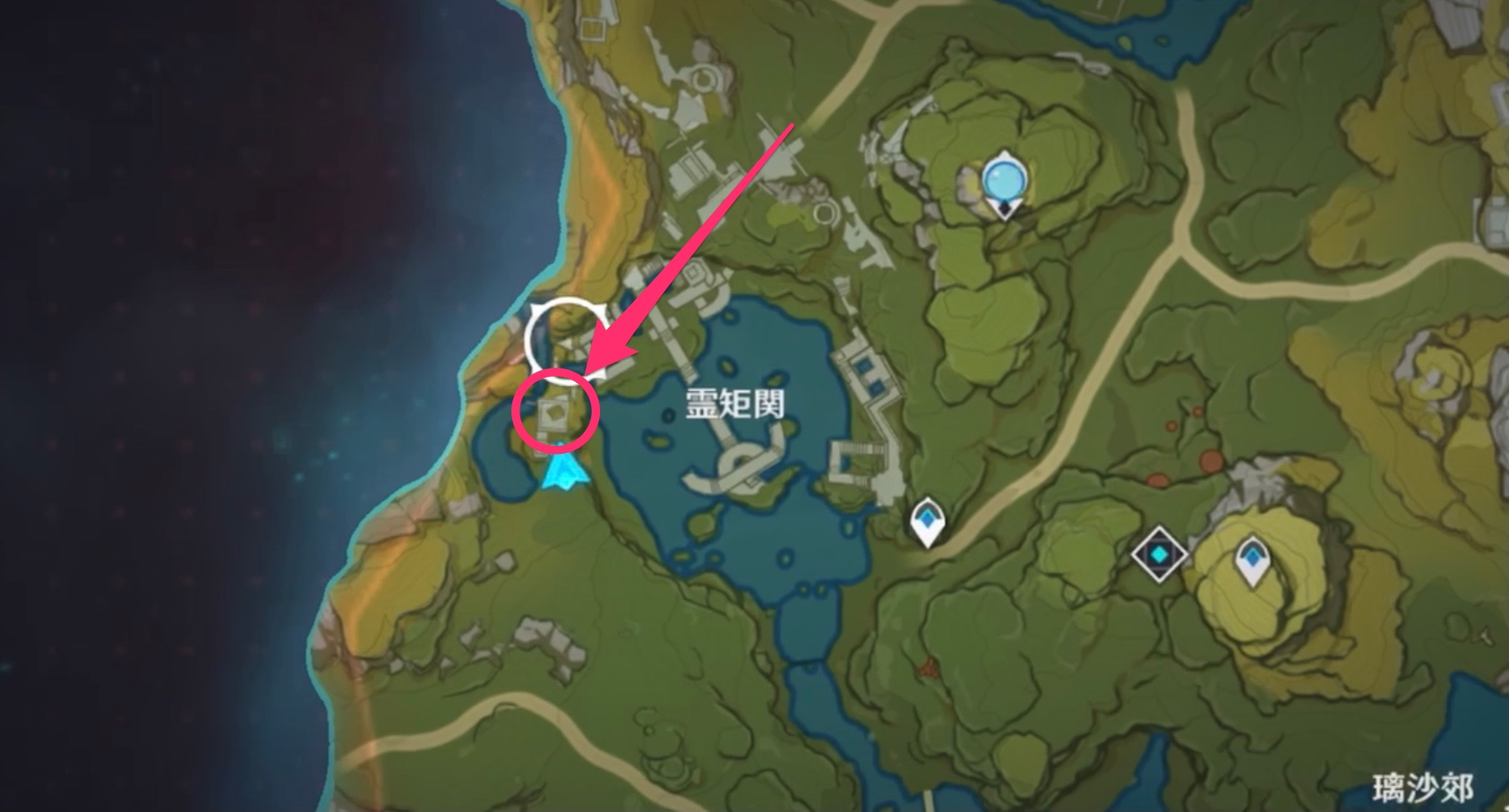 霊矩のお宝の場所