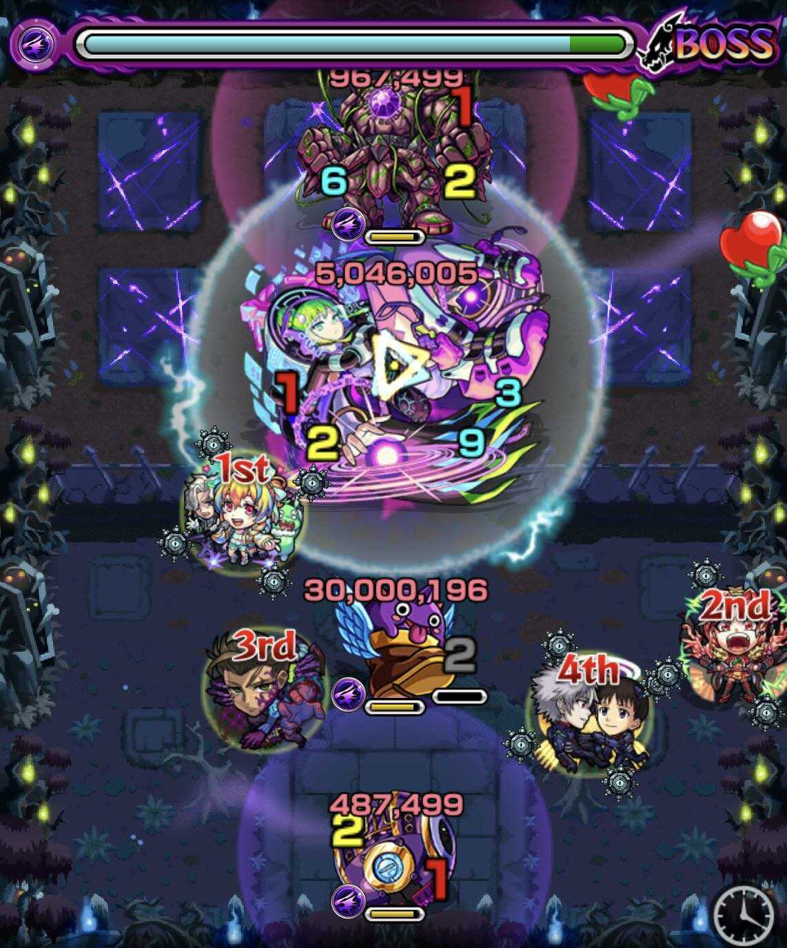 ピスカス ボス1