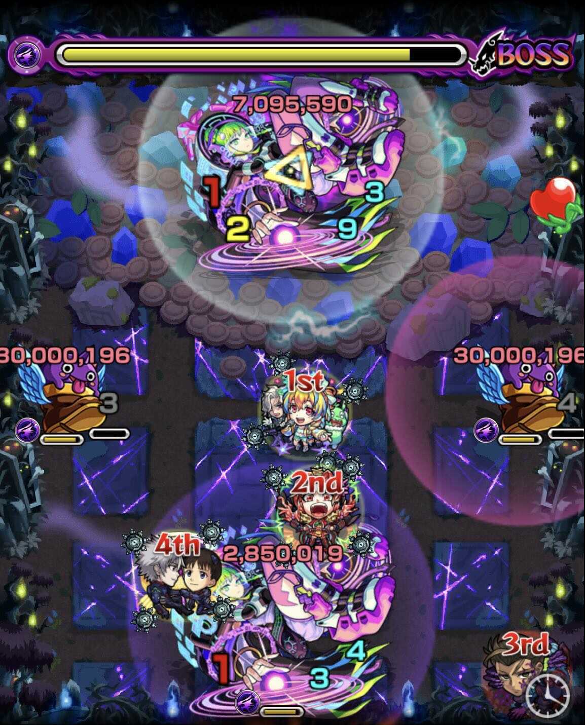 ピスカス ボス3