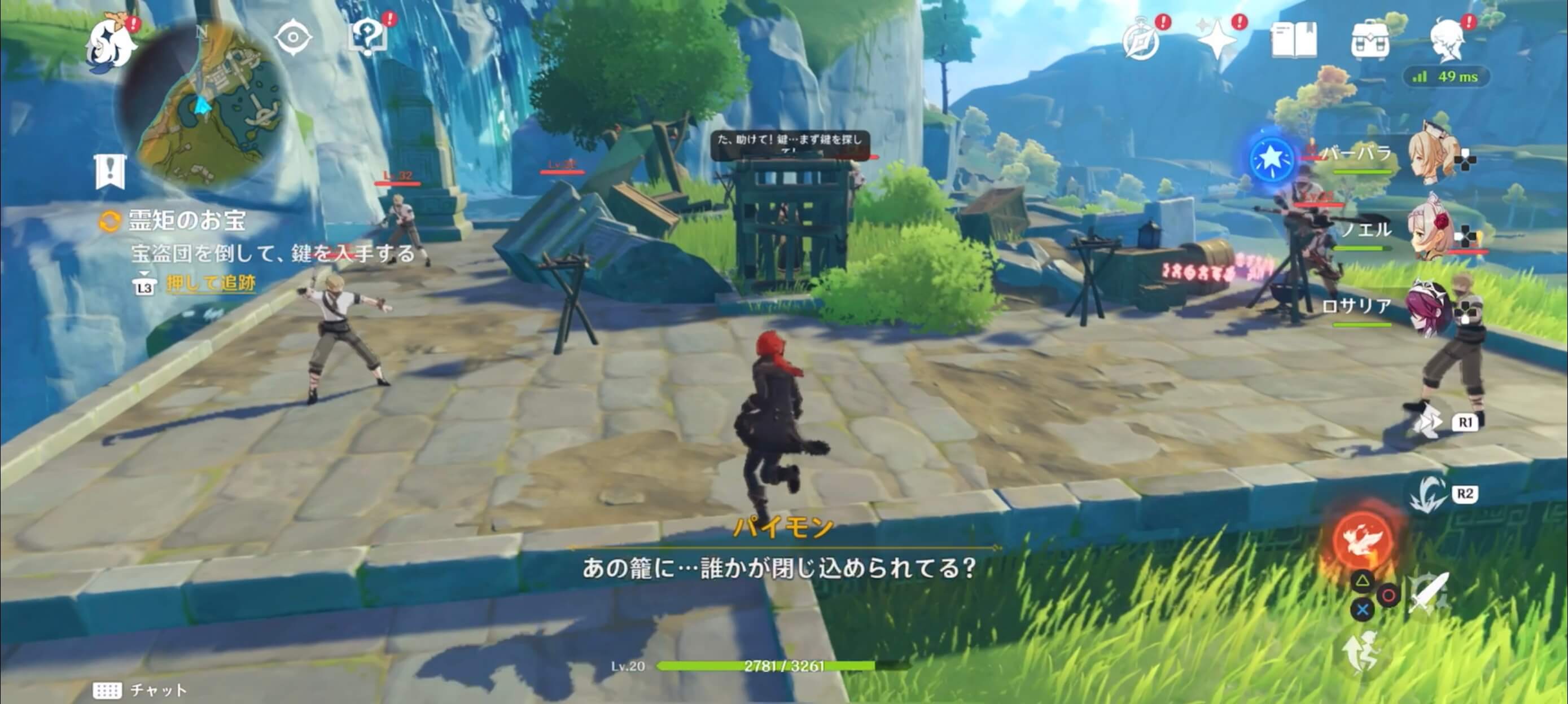 霊矩関の檻に近づく