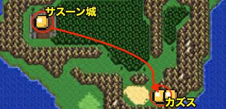 サスーン→カズス