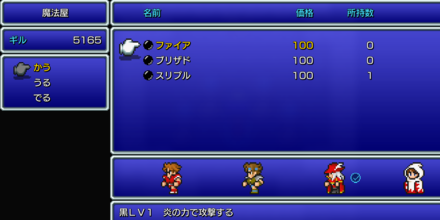 カズスショップ