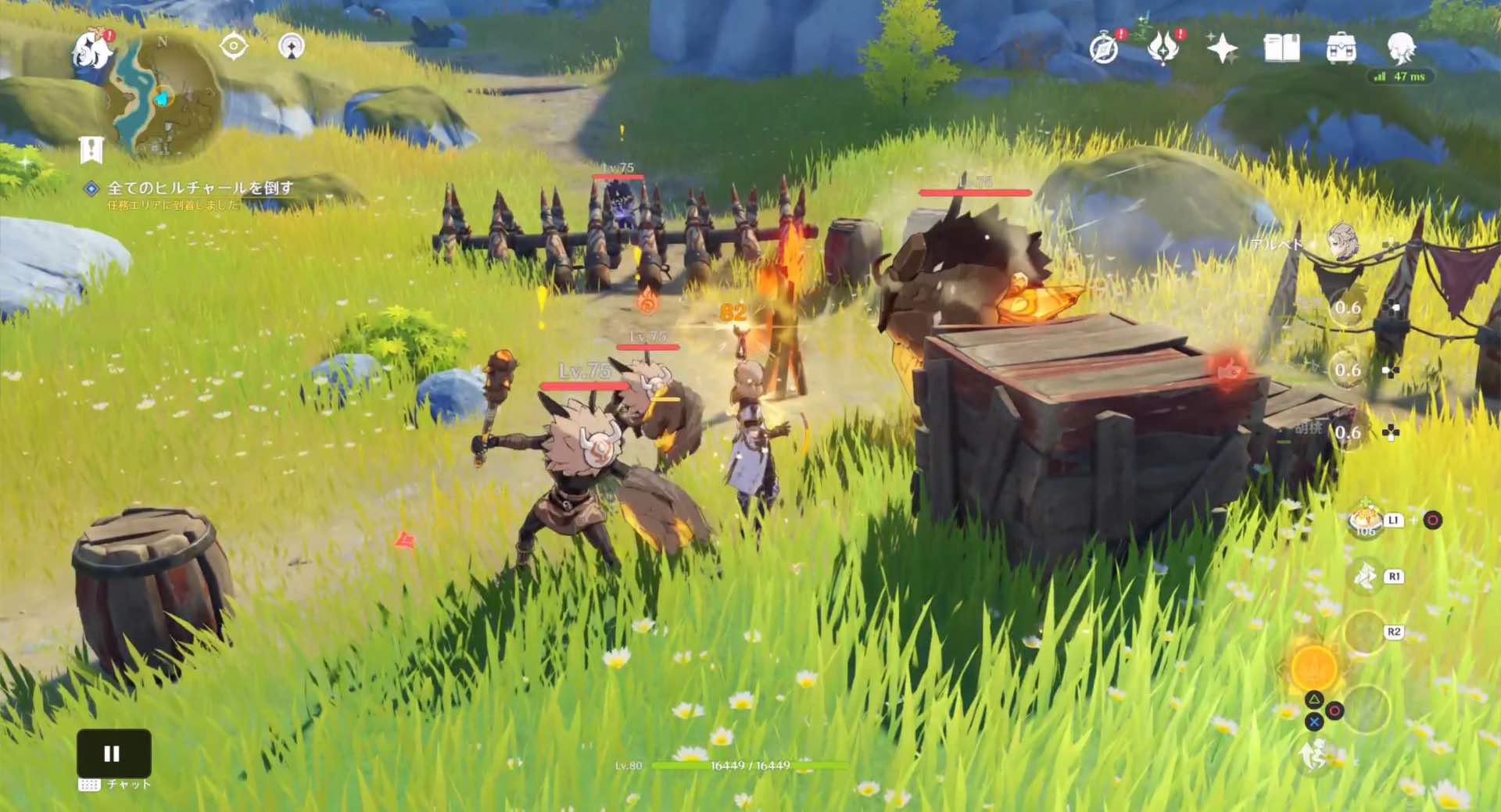 全てのヒルチャールを倒す