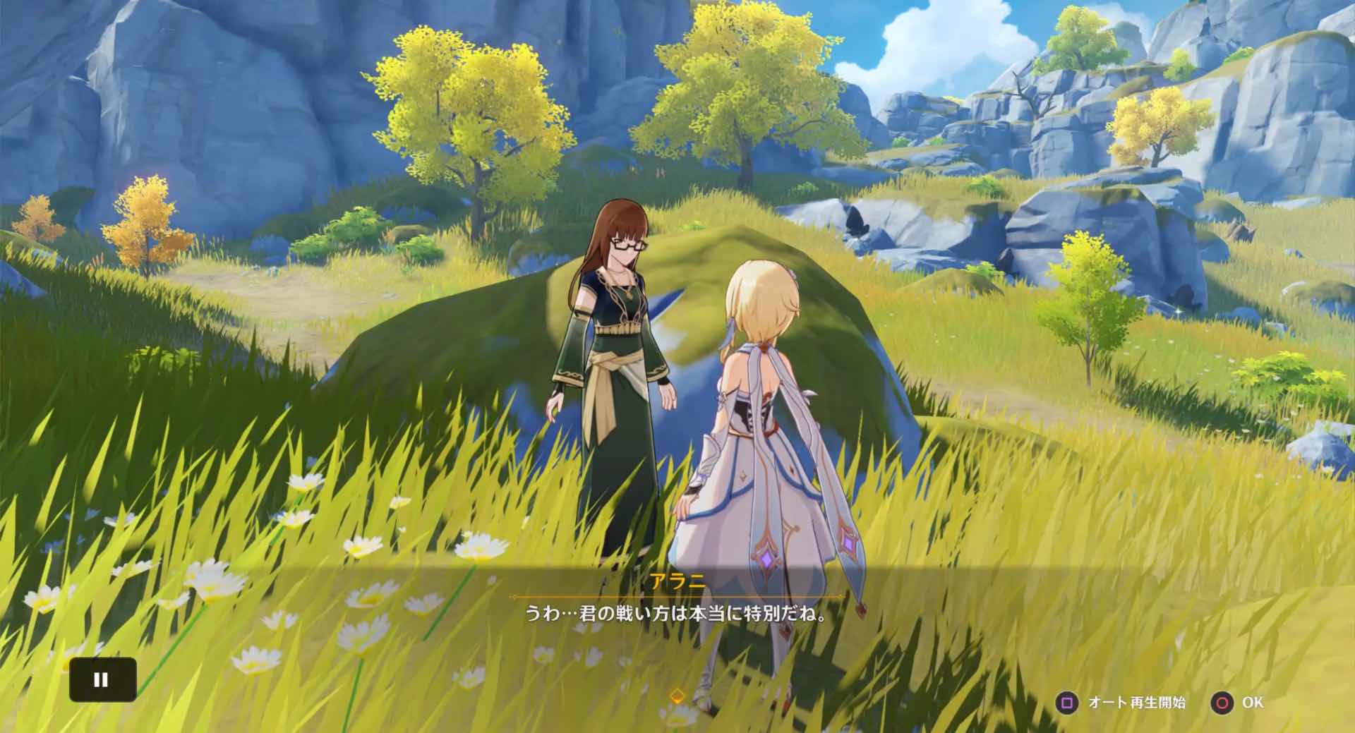 アラニと会話する