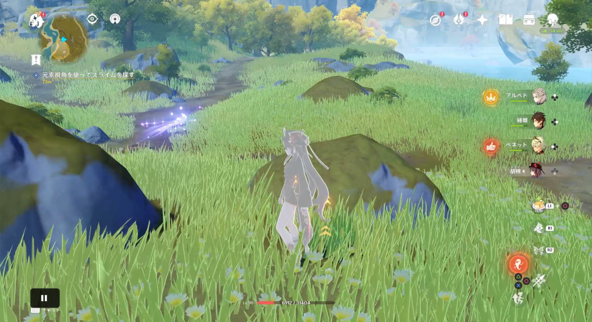 元素視角を使ってスライムを探す