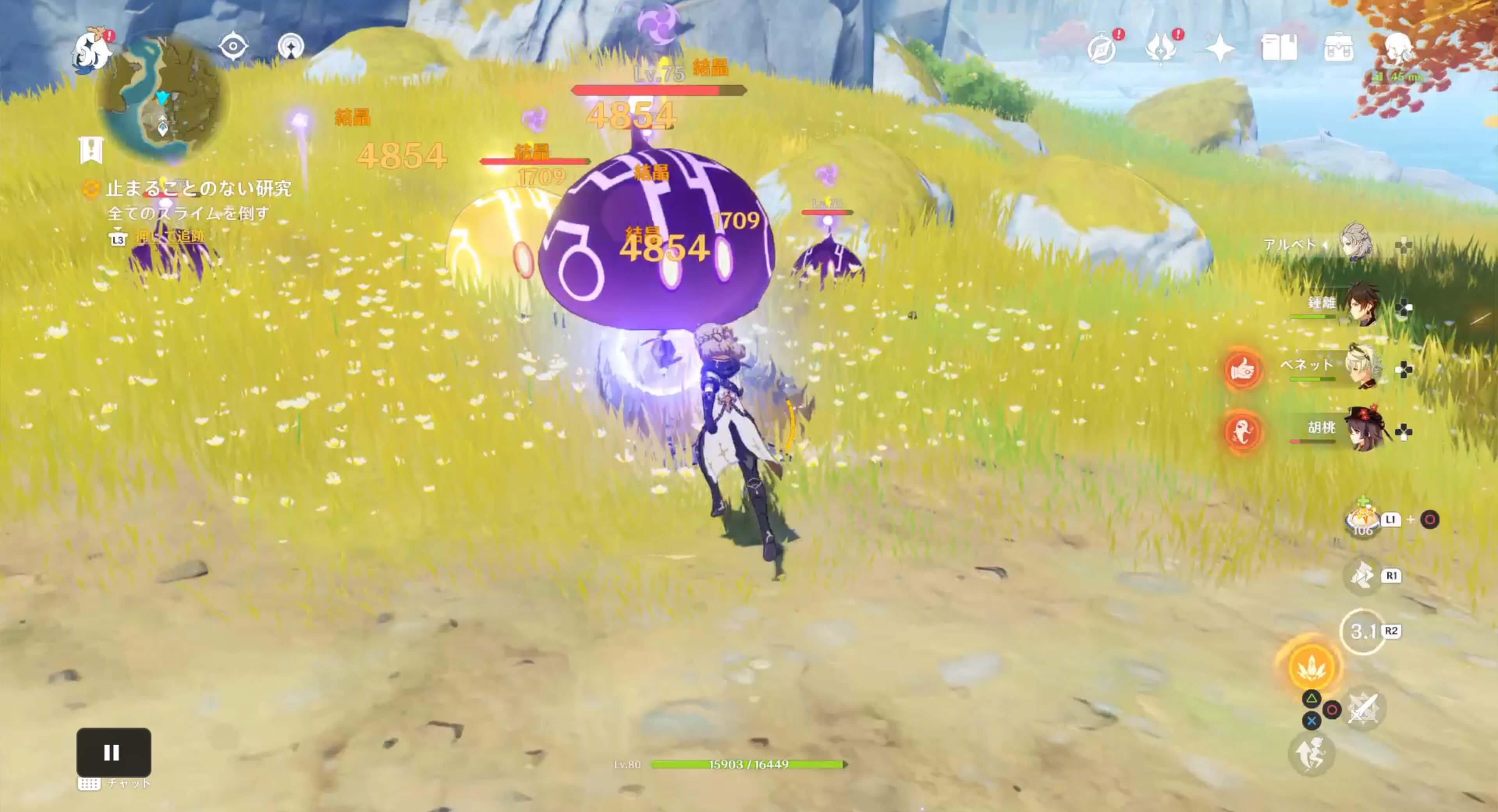 全てのスライムを倒す